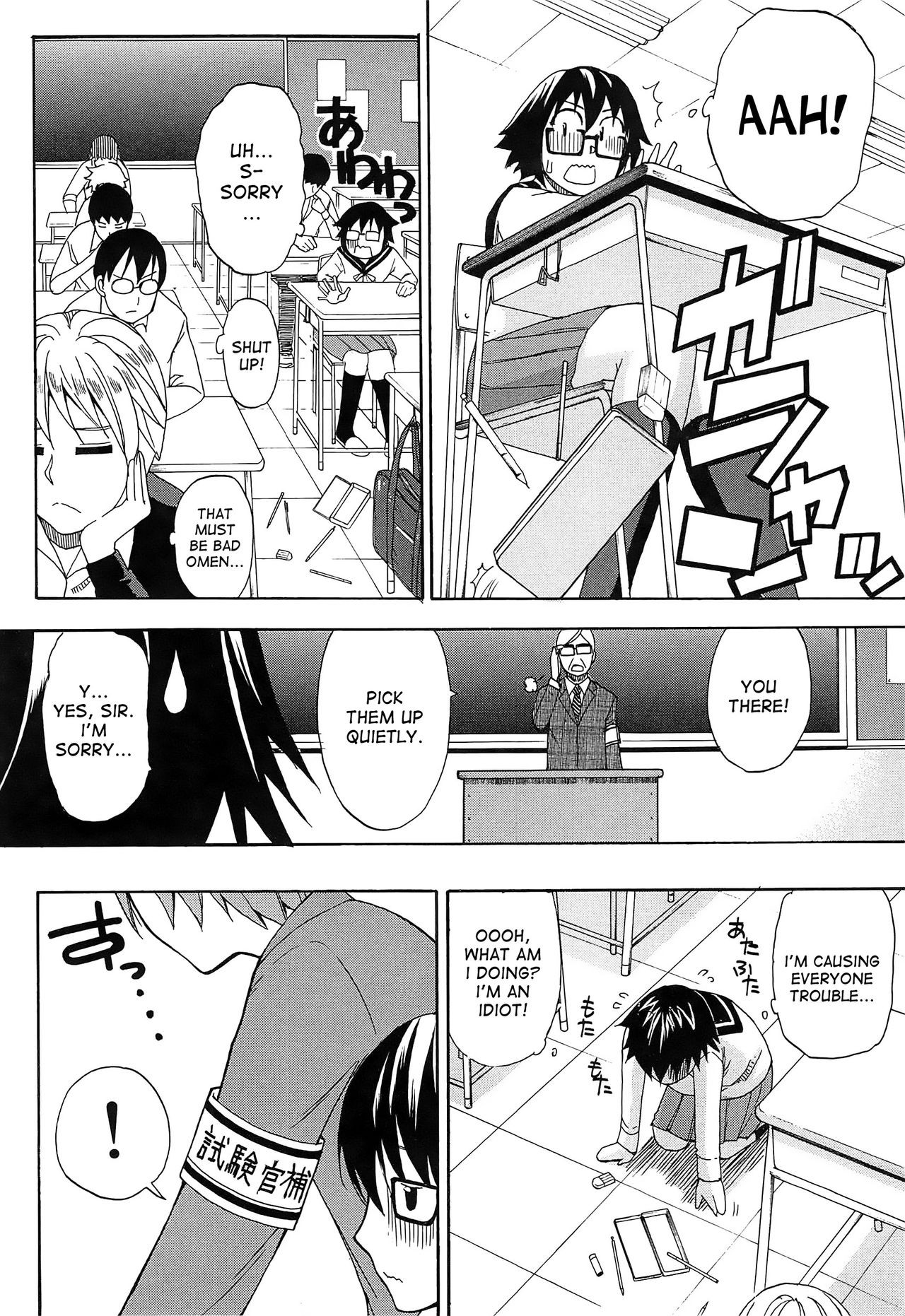 Page 175