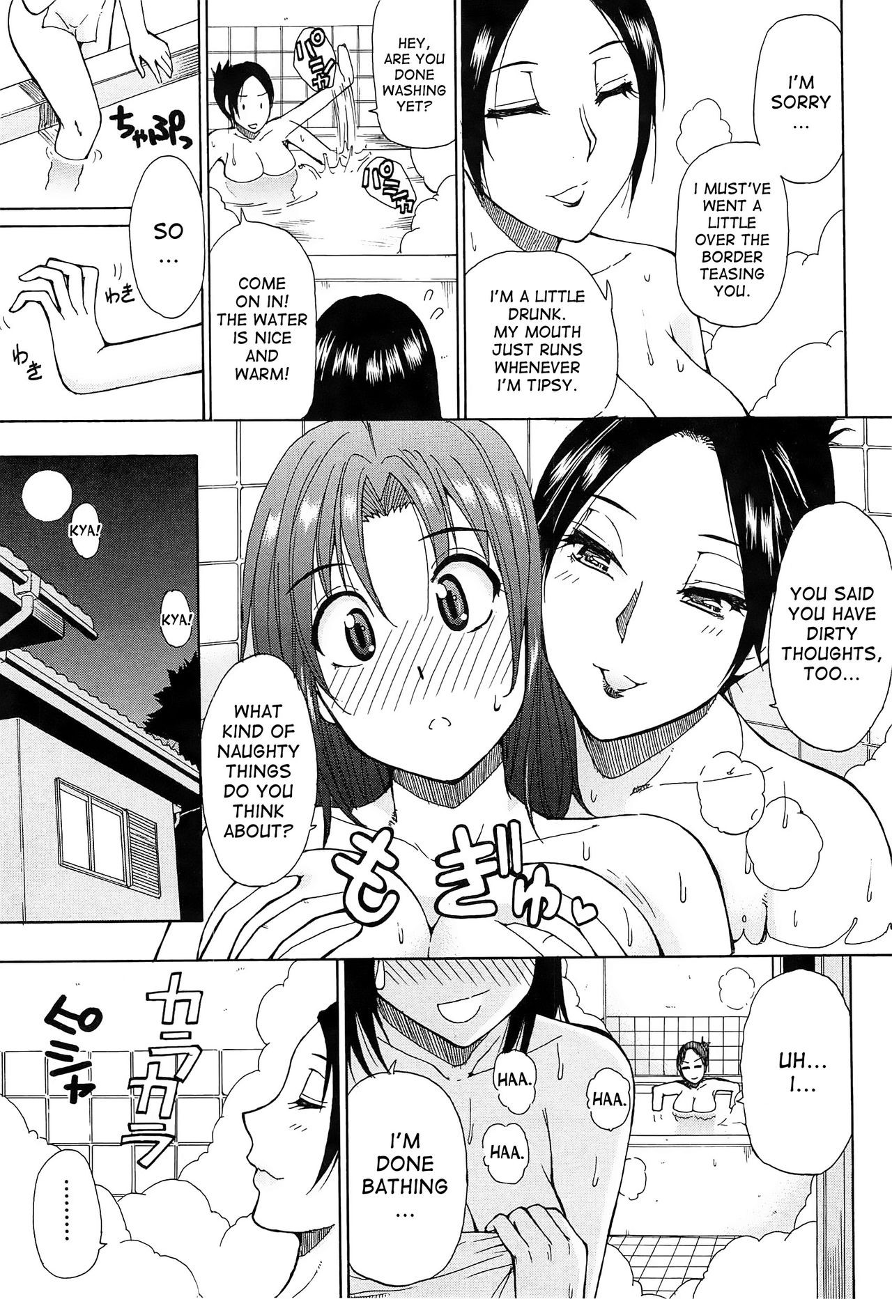 Page 198