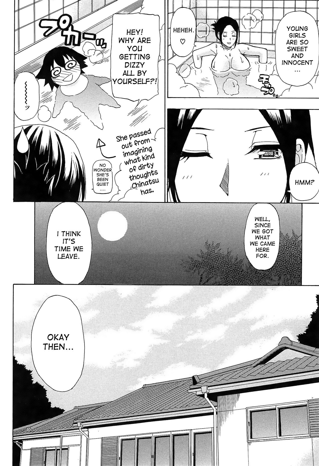 Page 199