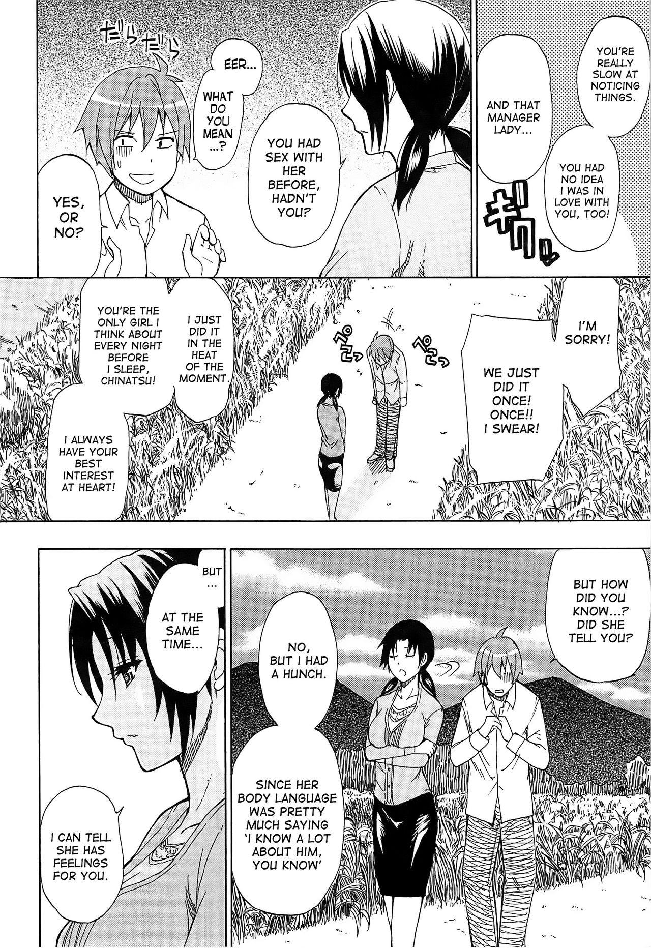 Page 203