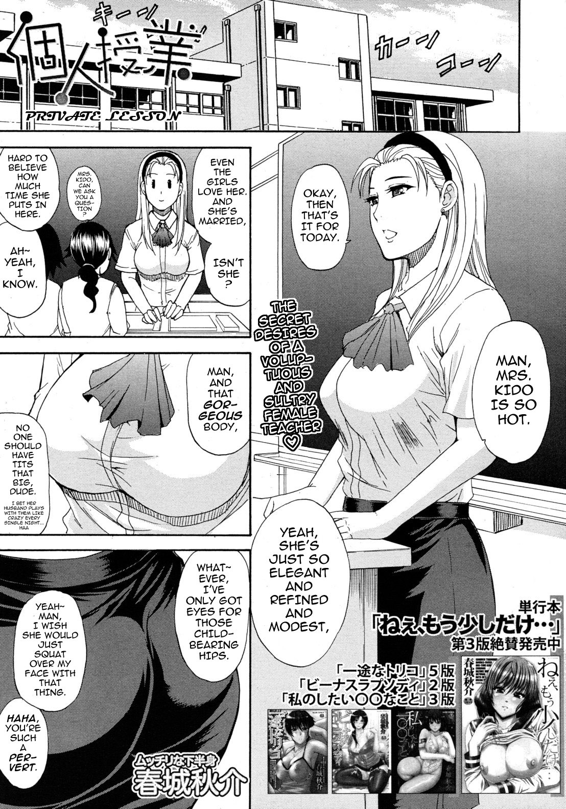 Page 53