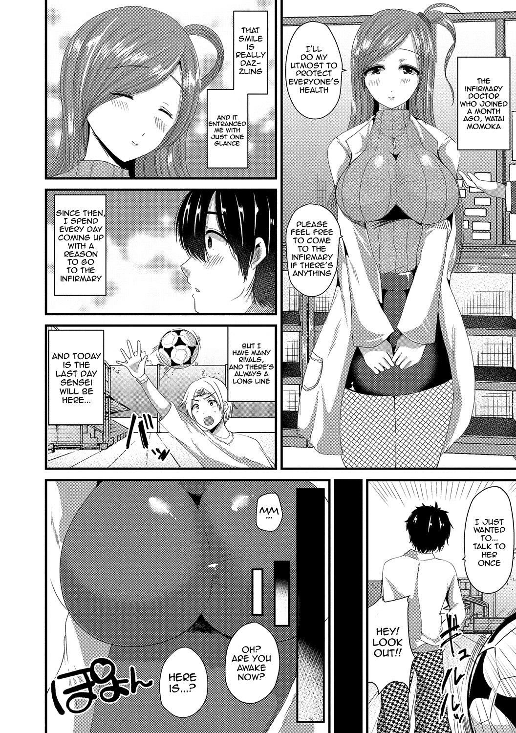 Page 104