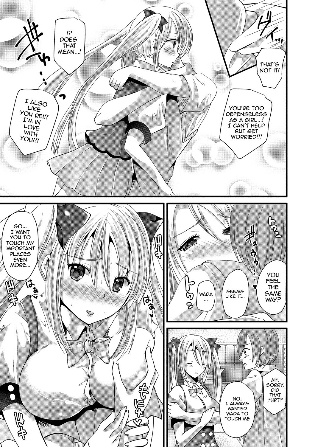Page 123