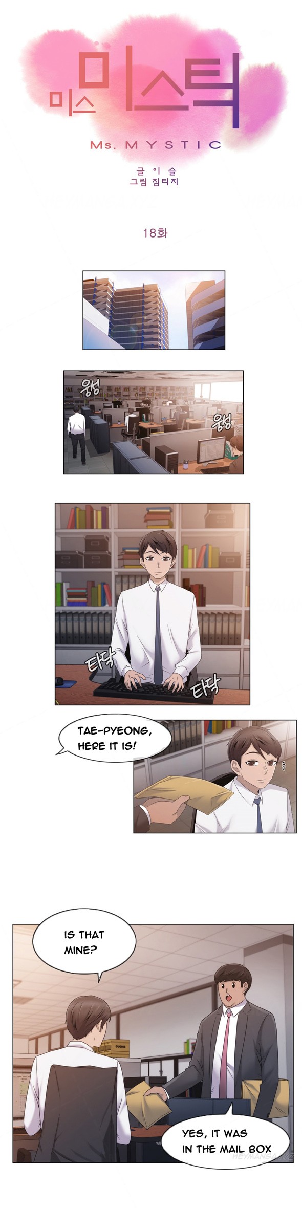 Page 451