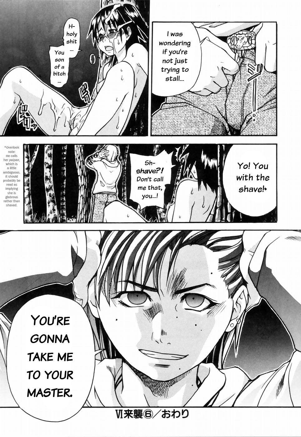 Page 138