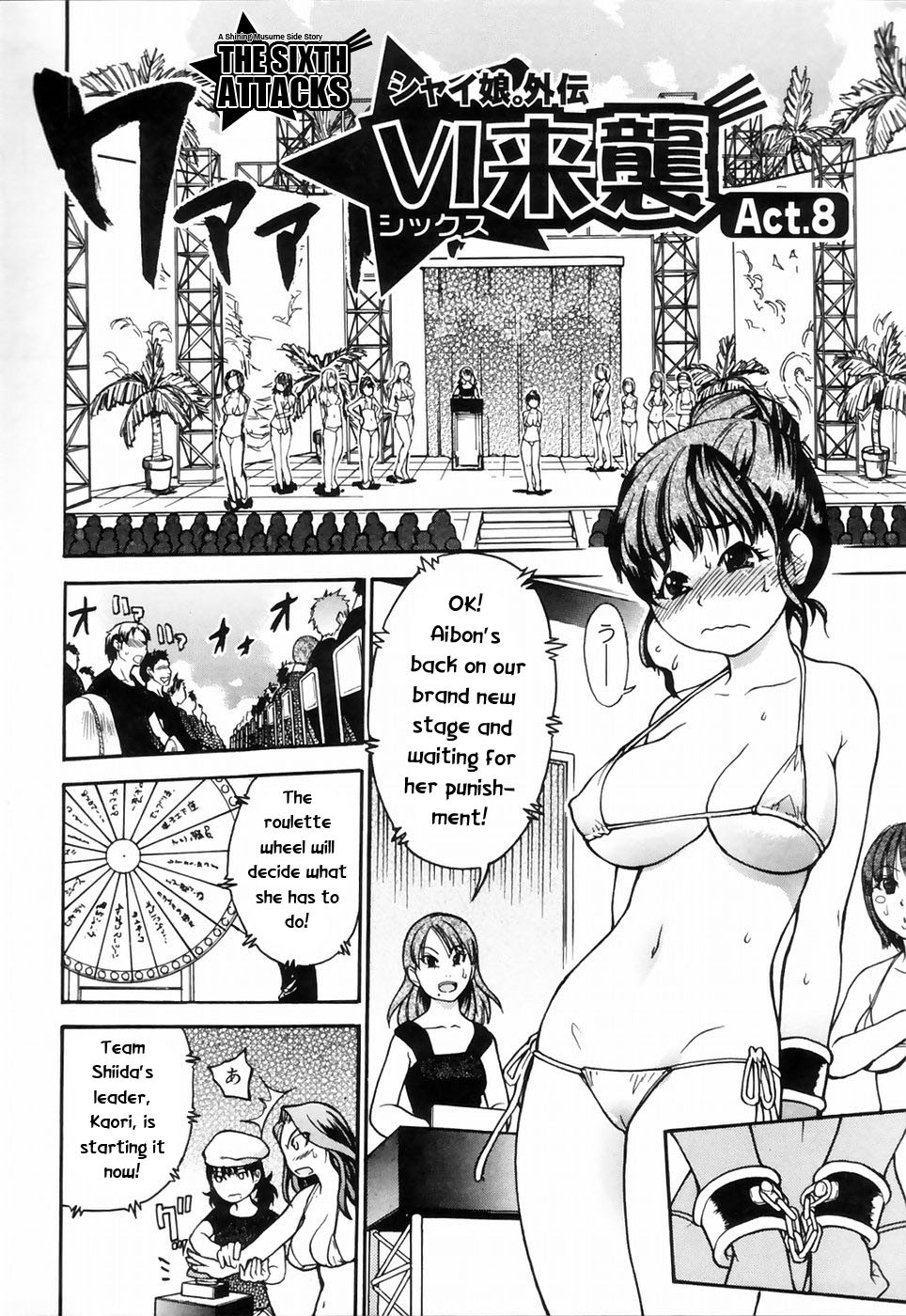Page 161