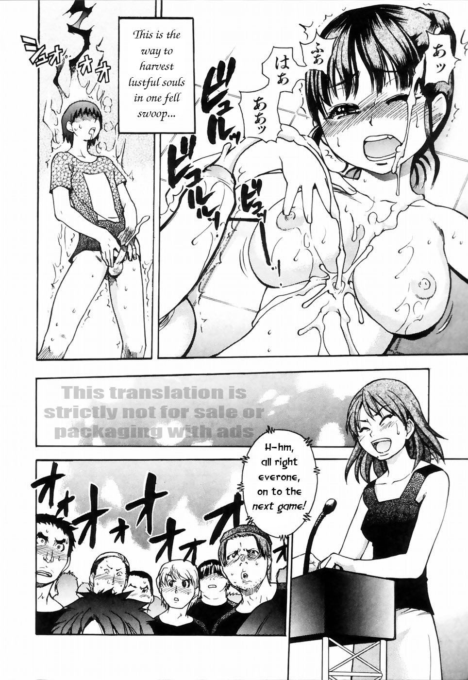Page 169