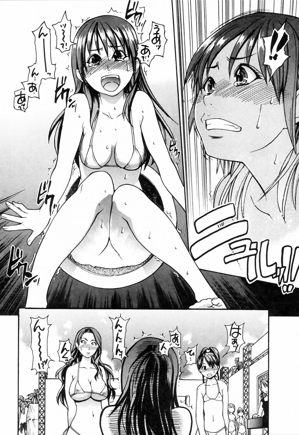 Page 175