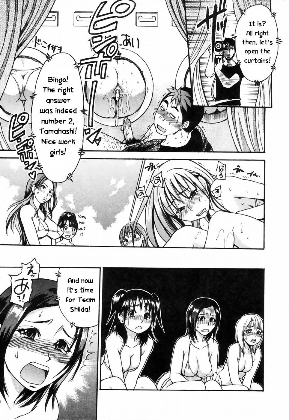 Page 184