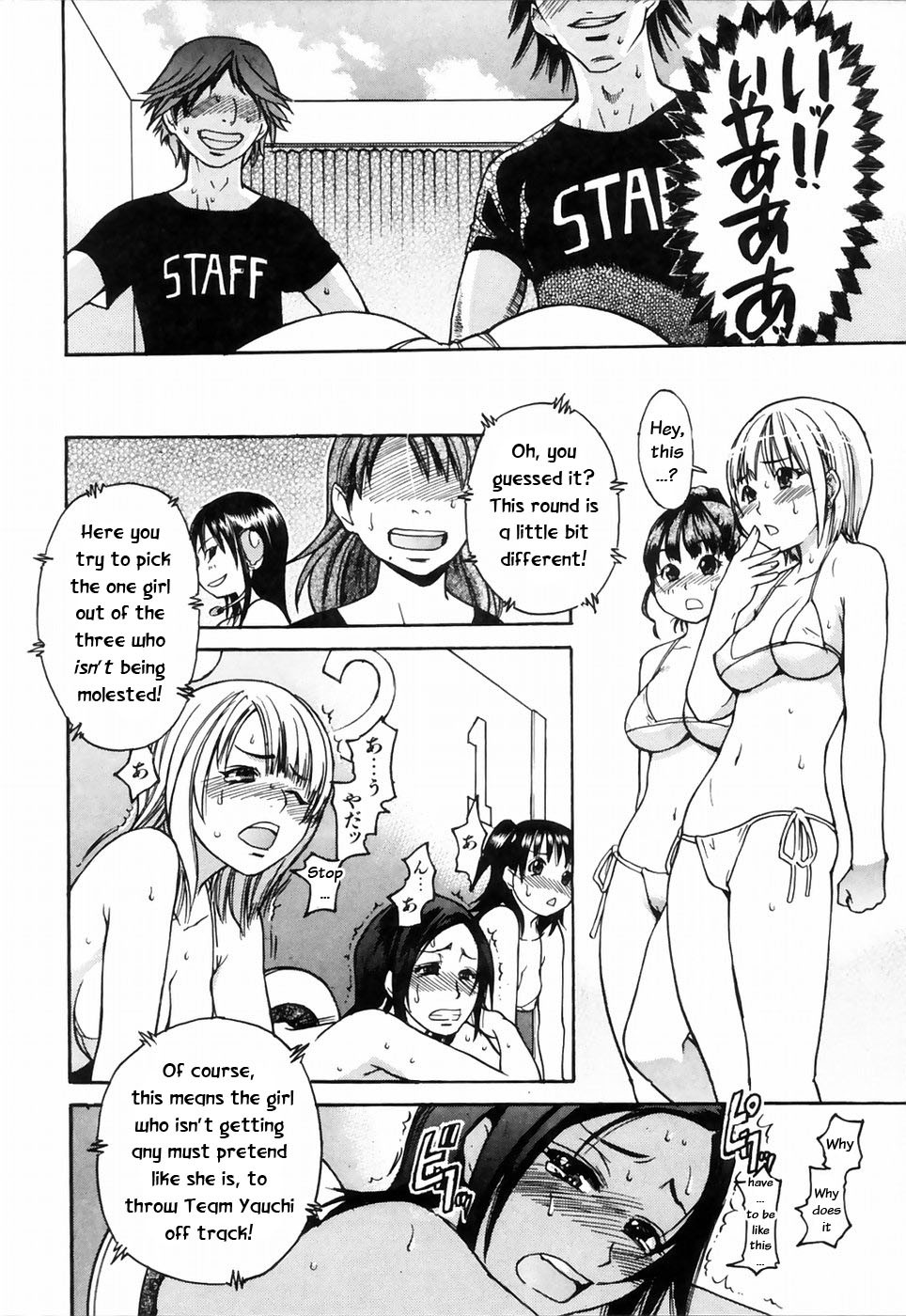 Page 185
