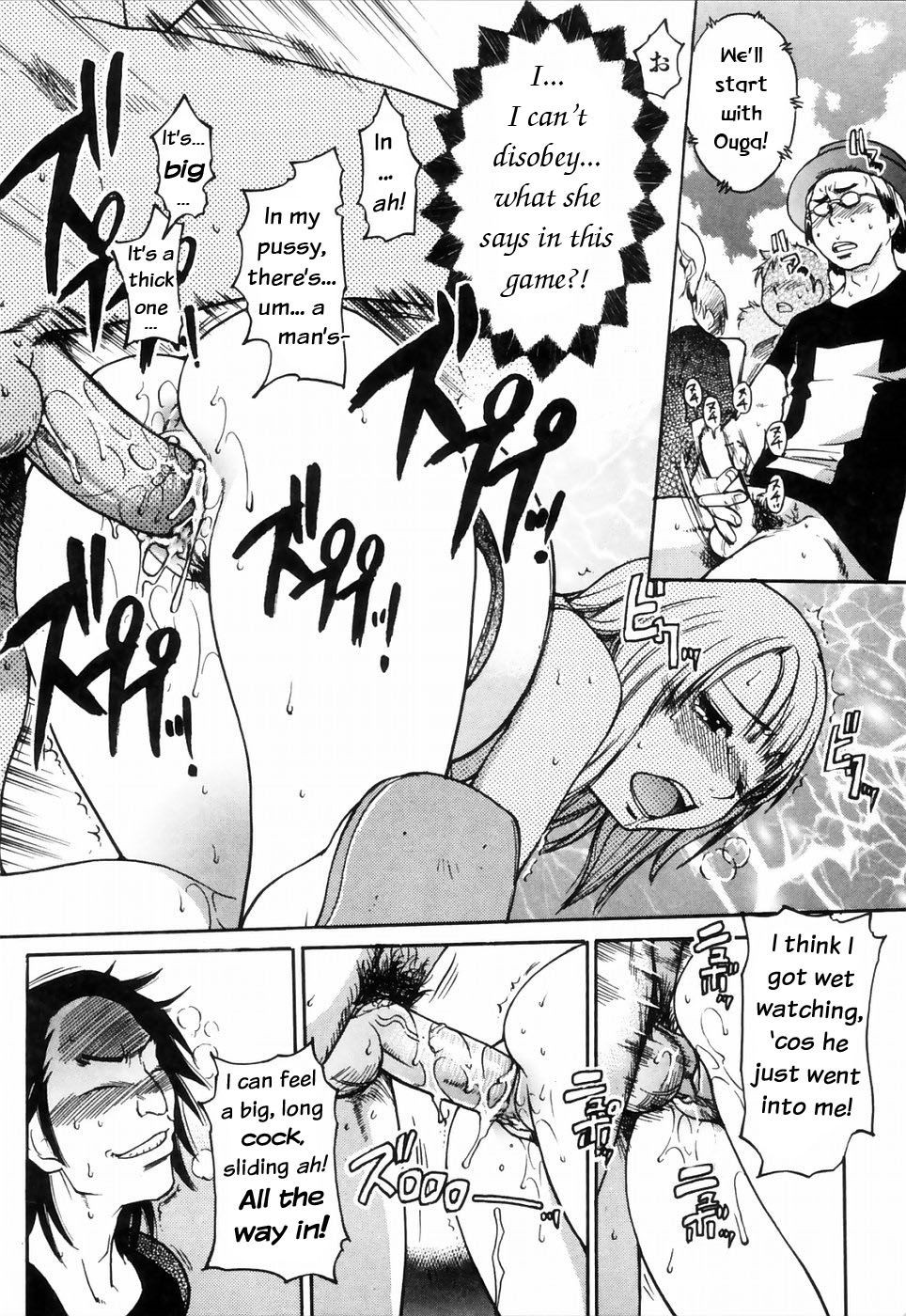 Page 187