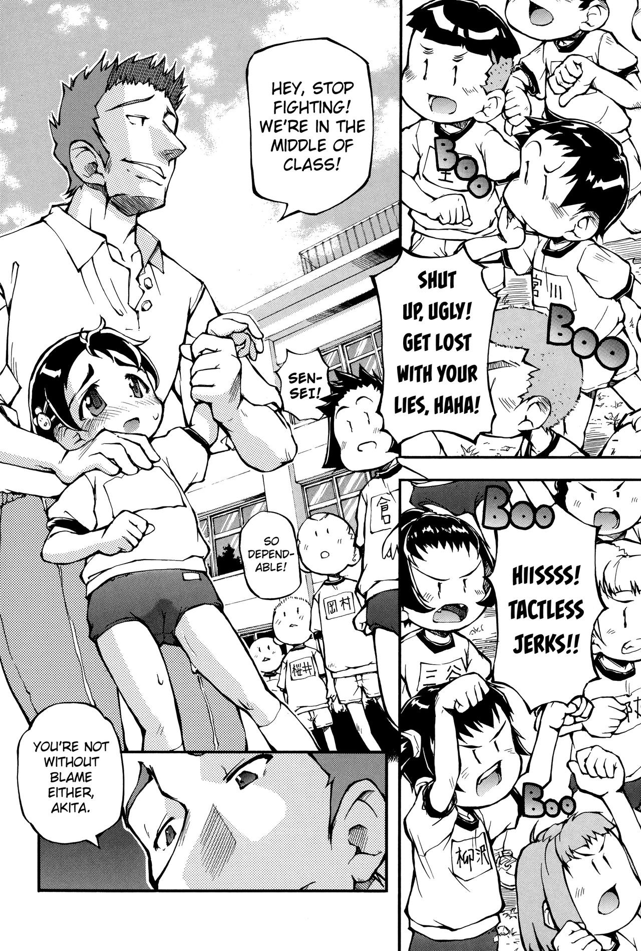 Page 138