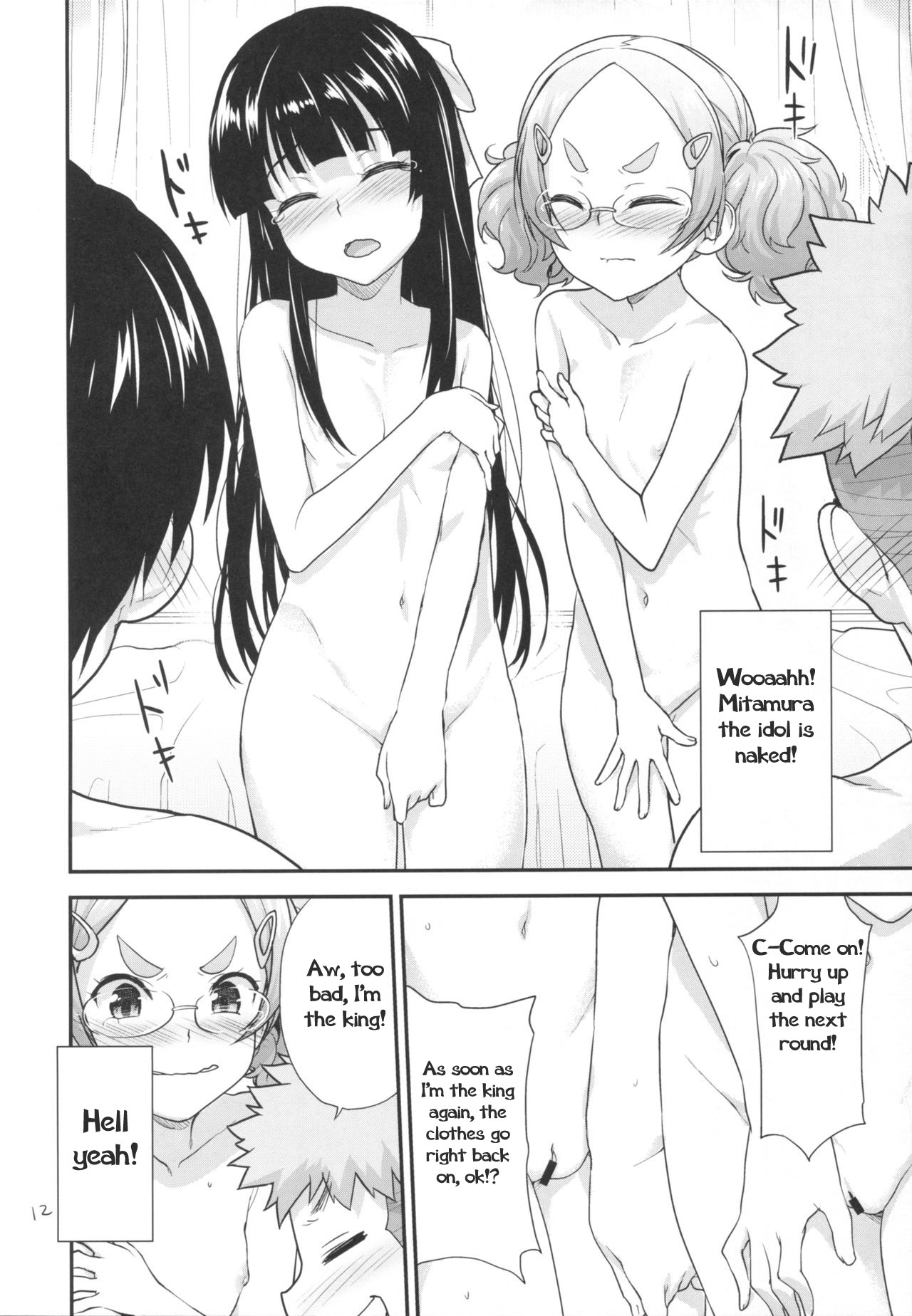 Page 11