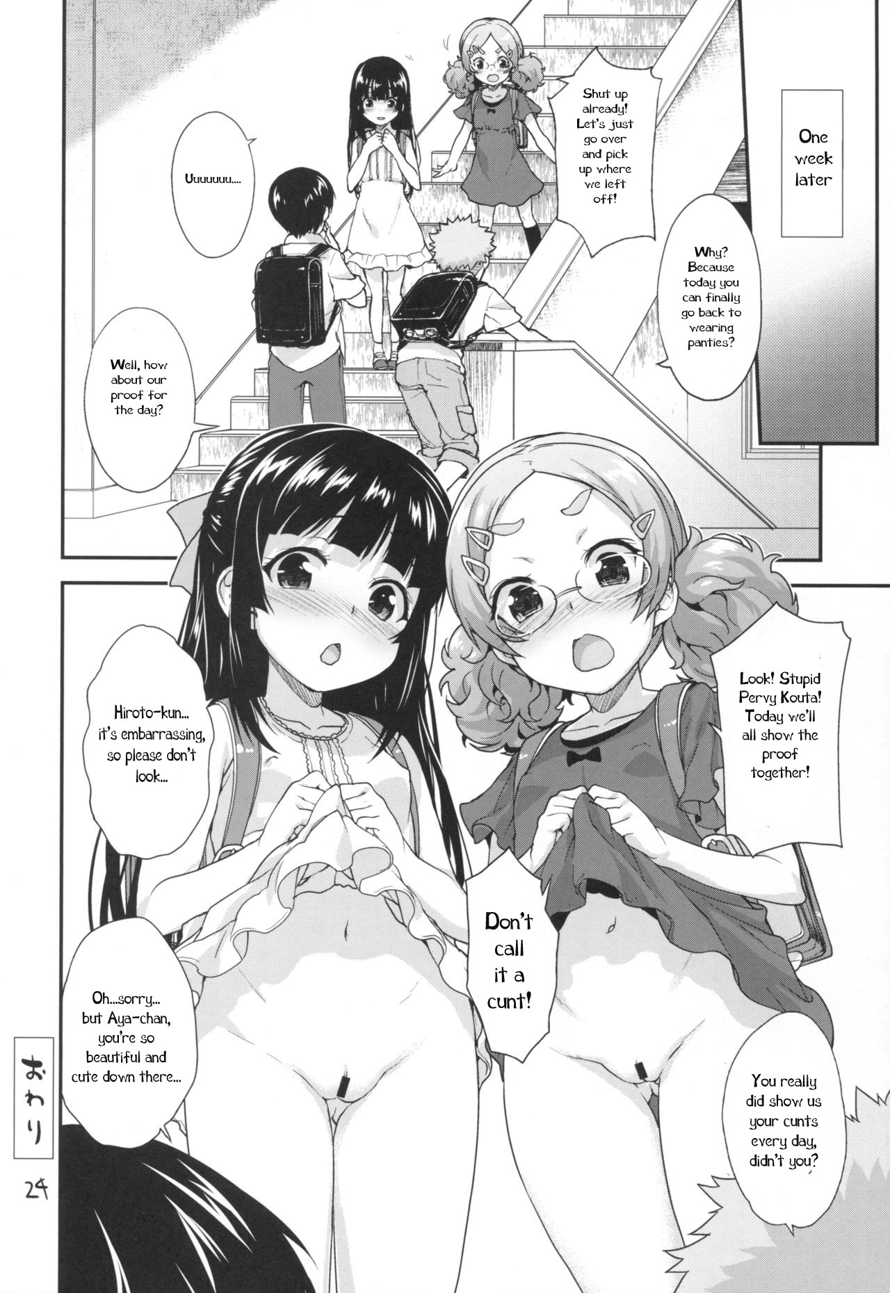 Page 23