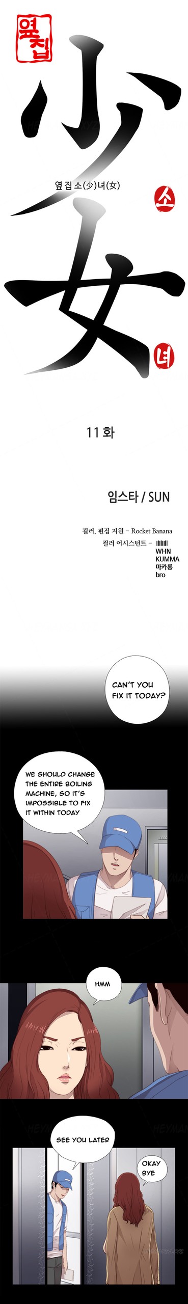 Page 204
