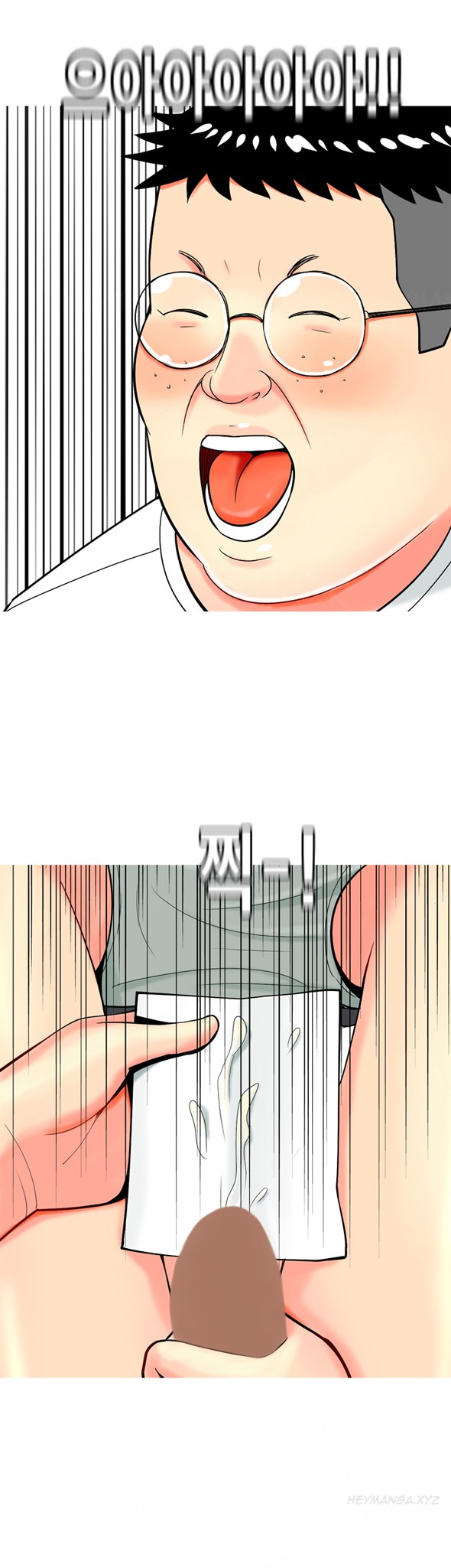 Page 244