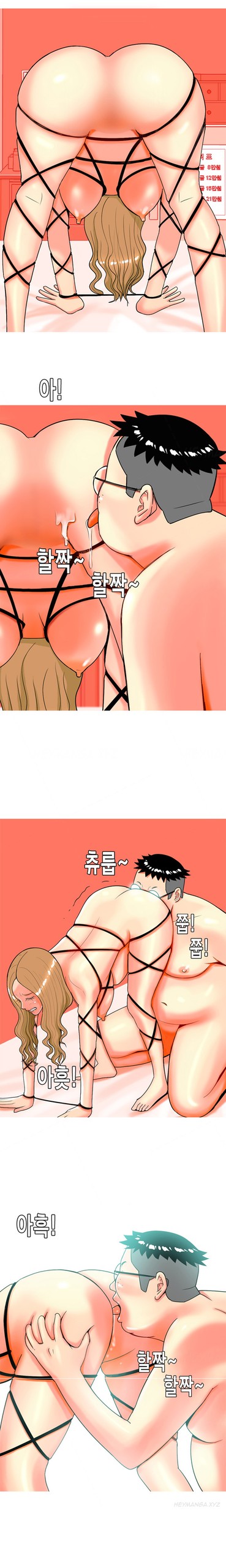 Page 348