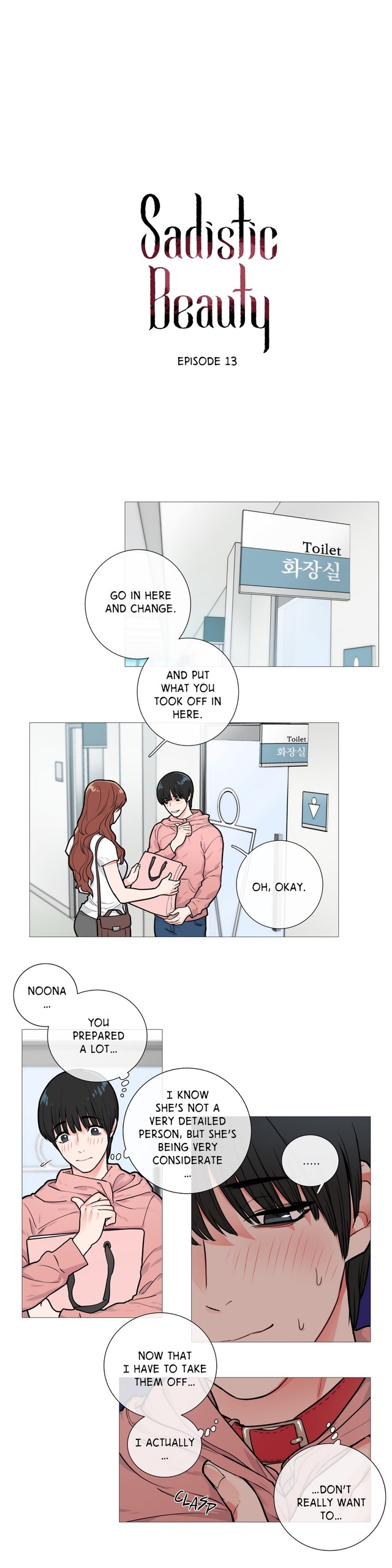 Page 185