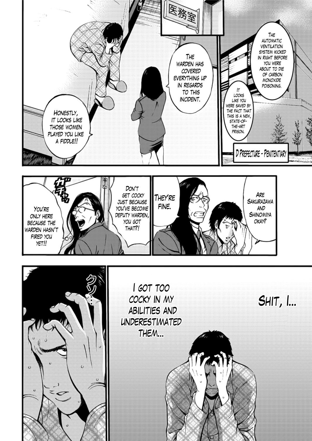 Page 84