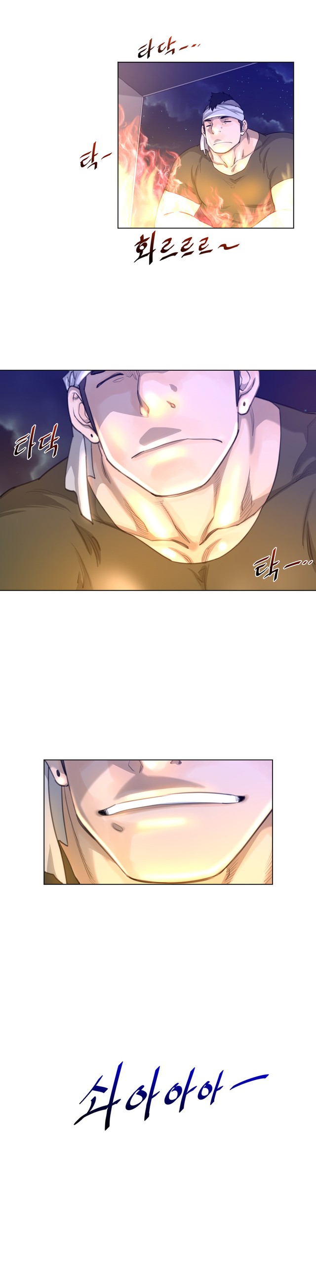 Page 543