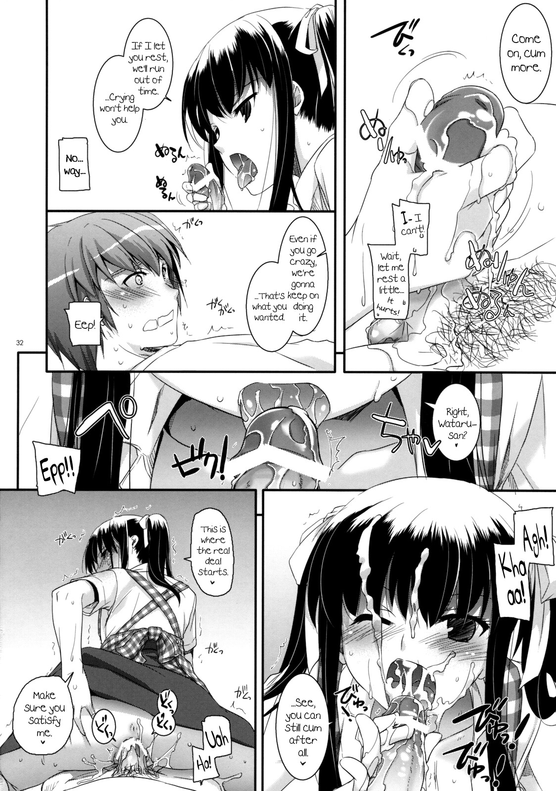 Page 31