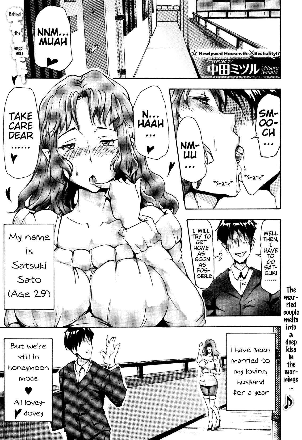 Nee, Anata... Inu o Kawanai? | Hey, honey... Why don't we get a dog? (Kemono DIRECT 3)