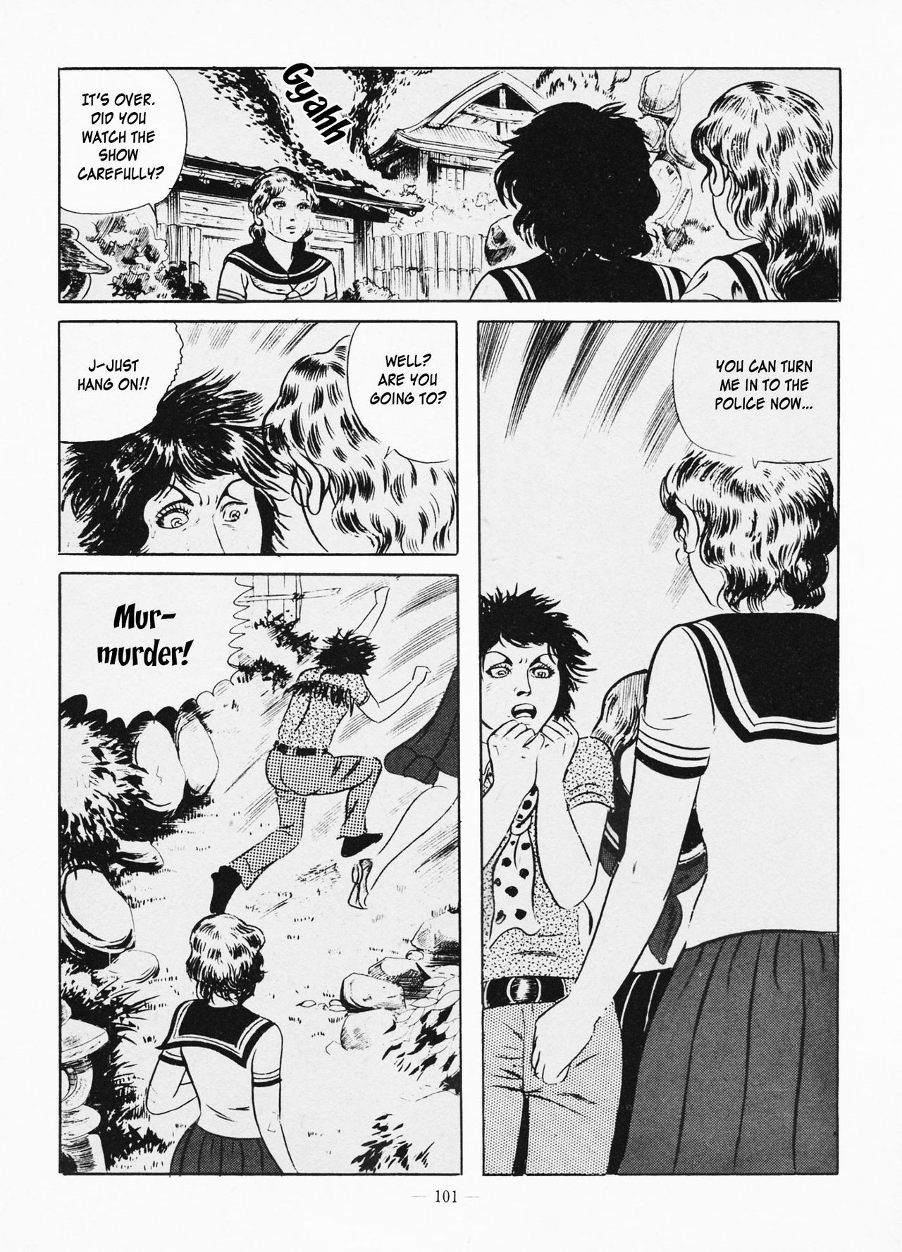 Page 105