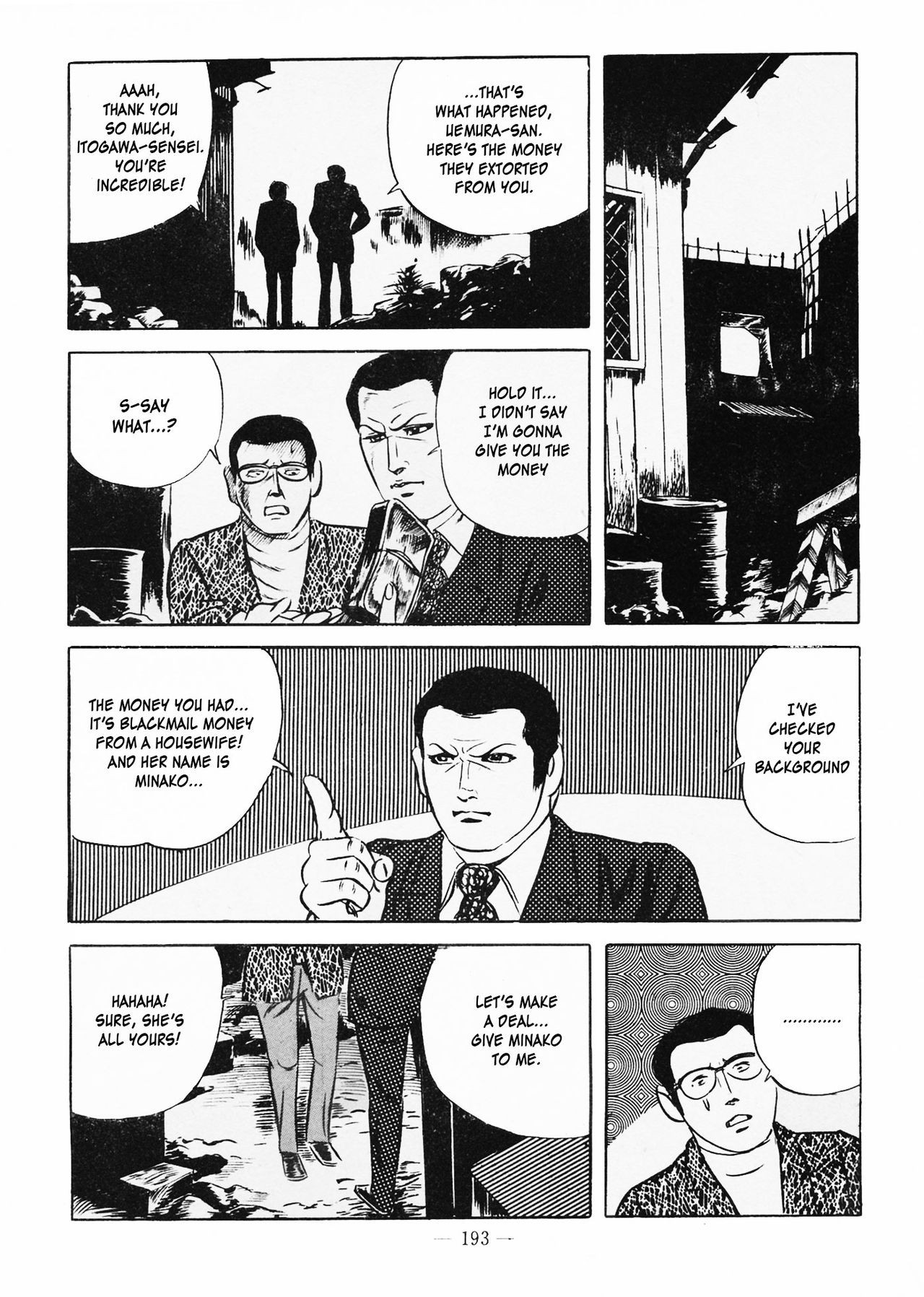Page 197