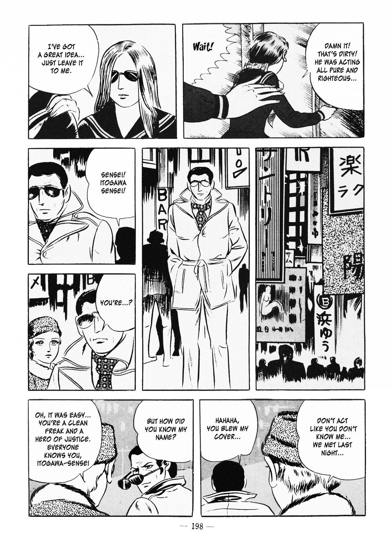 Page 202