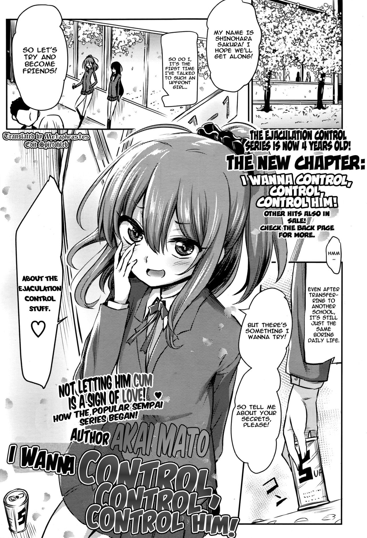 Atashi wa Kanri Kanri Kanrishitai I I wanna control, control, control him! (Girls forM Vol. 13)