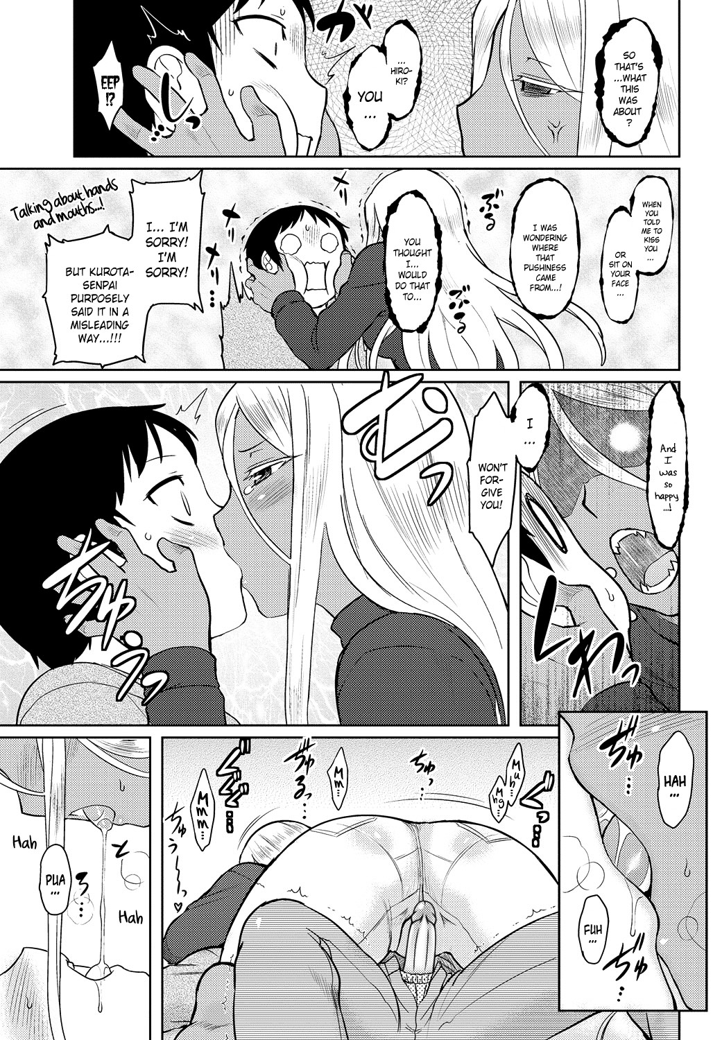 Page 138