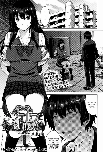 Cinderella ni Onegai! (Girls forM Vol. 13)