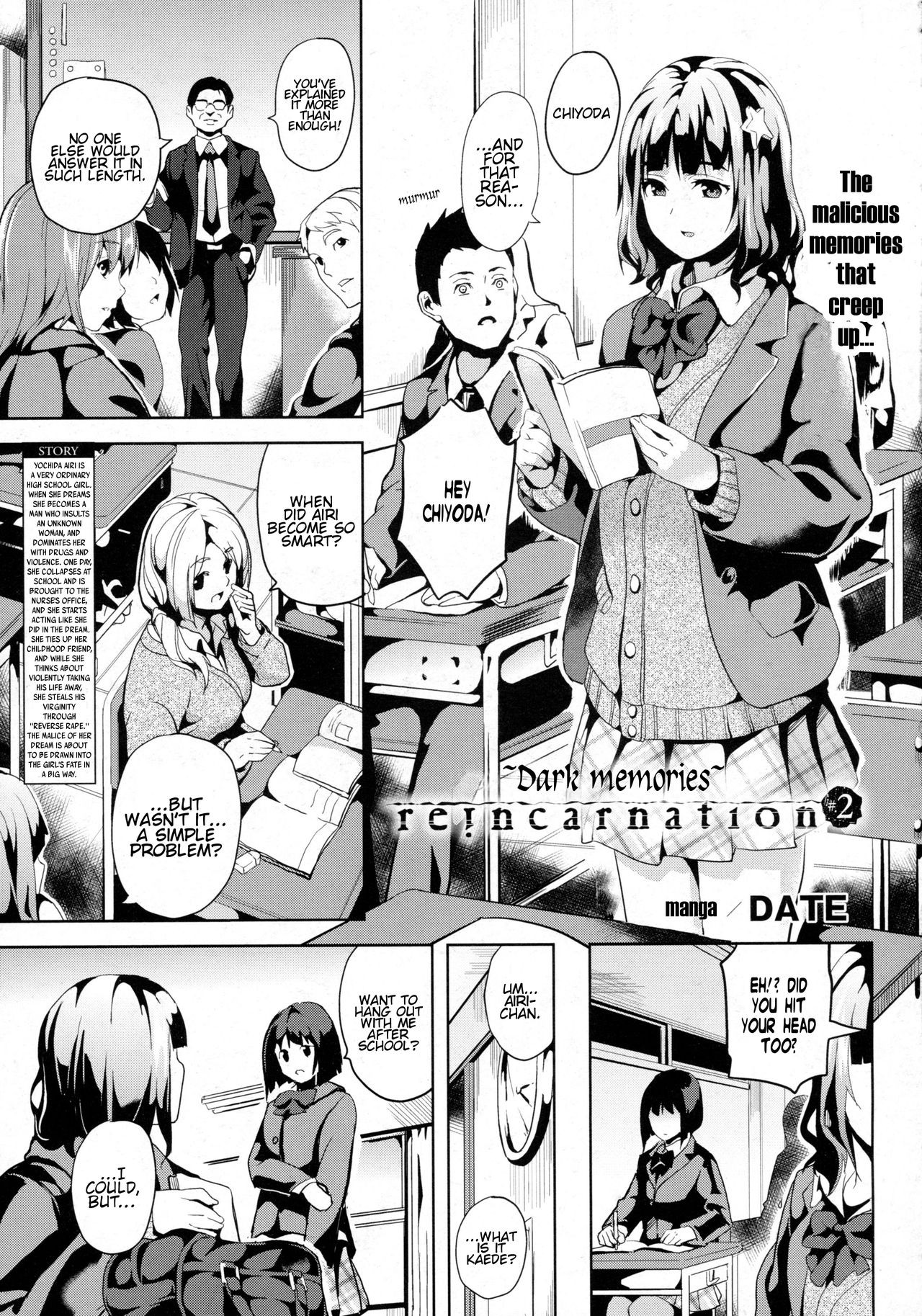 reincarnation ~Kuroi Kioku~ #2 (COMIC Unreal 2016-02 Vol. 59)