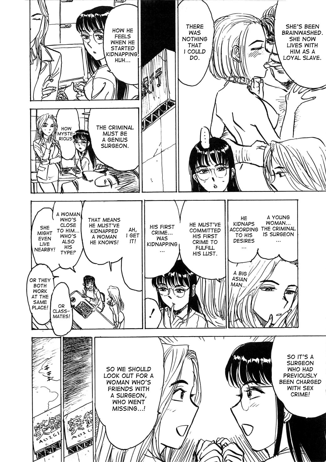 Page 139