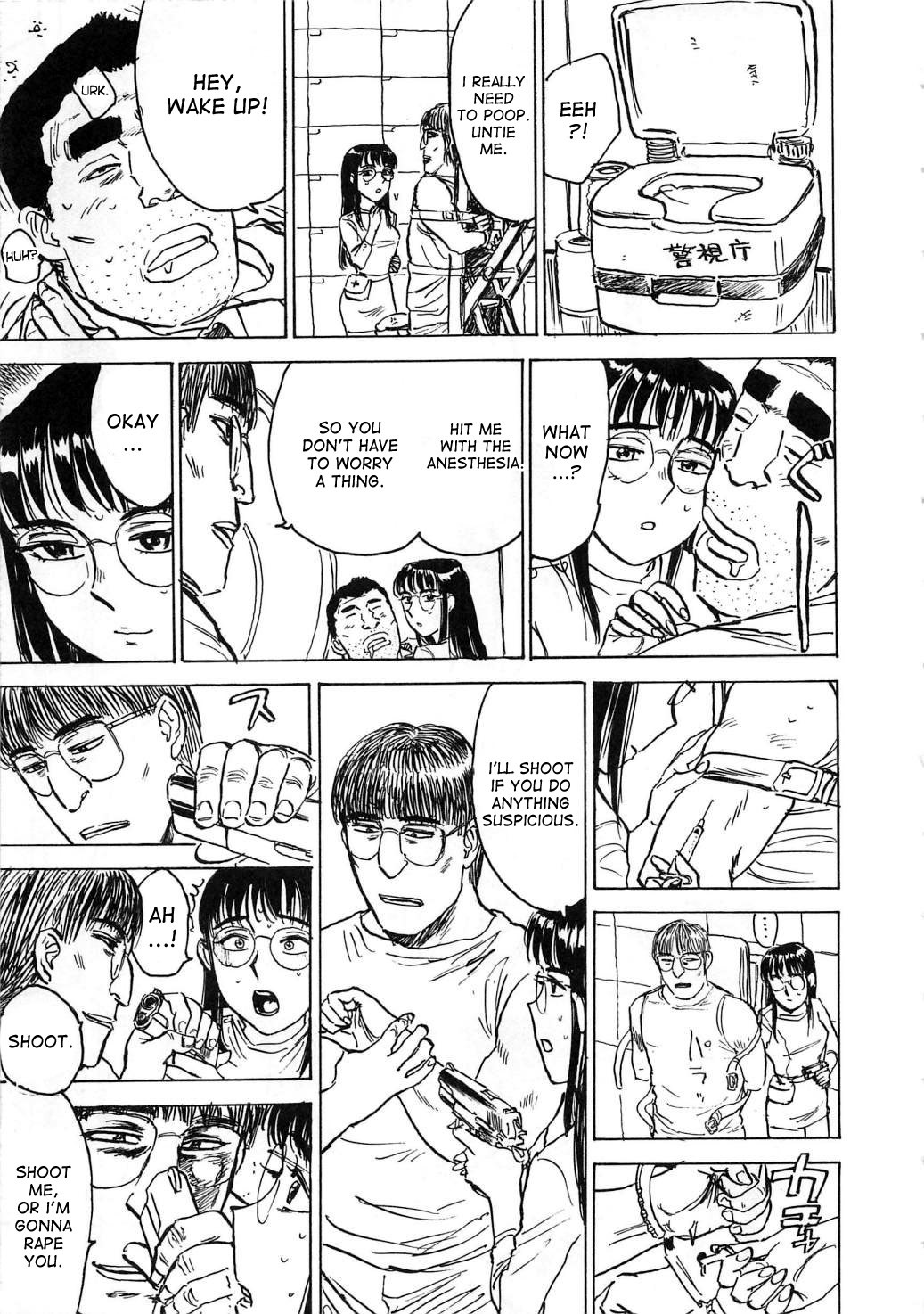 Page 142