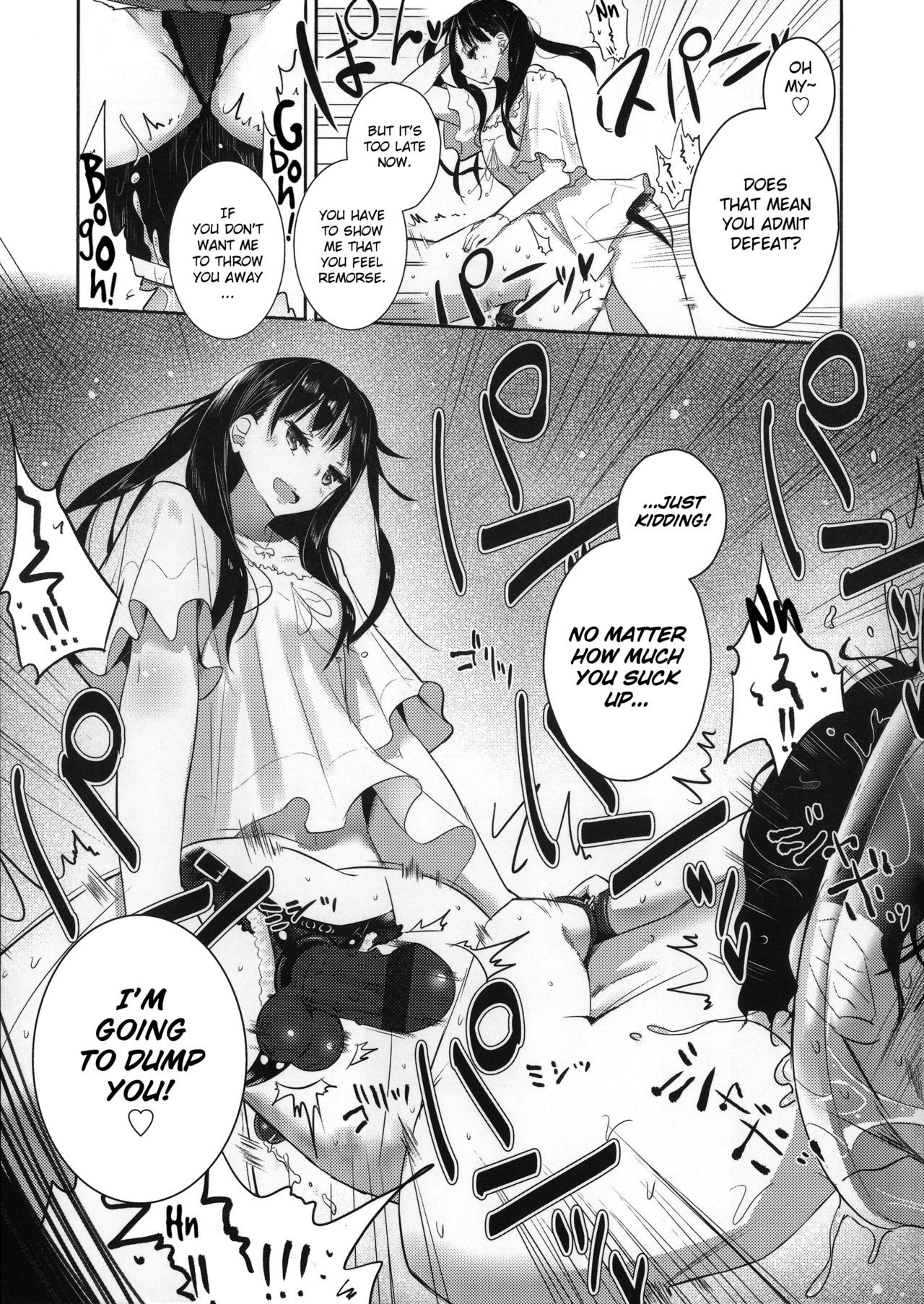 Page 108