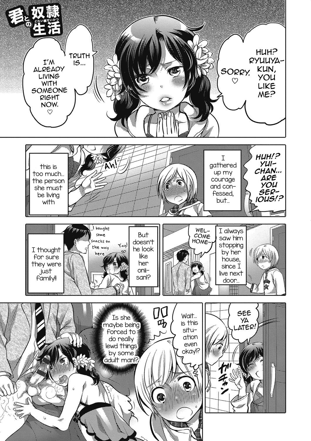 Kimi to Dorei Seikatsu (Otokonoko HEAVEN Vol. 25 DMM Tokubetsu Ban)