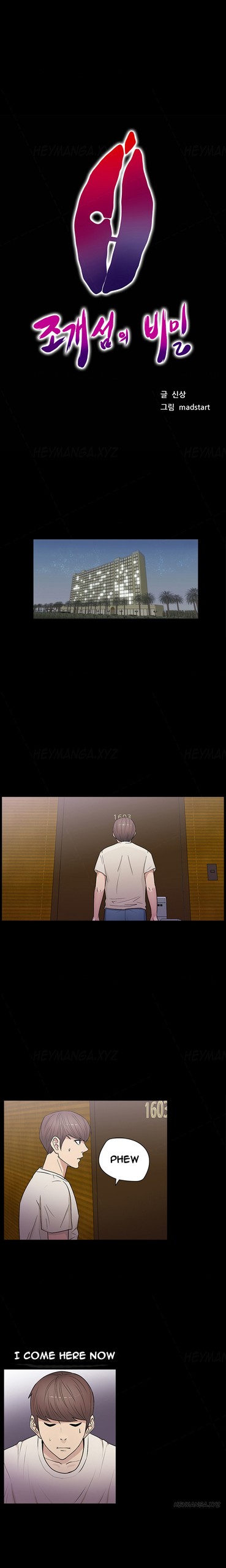Page 206