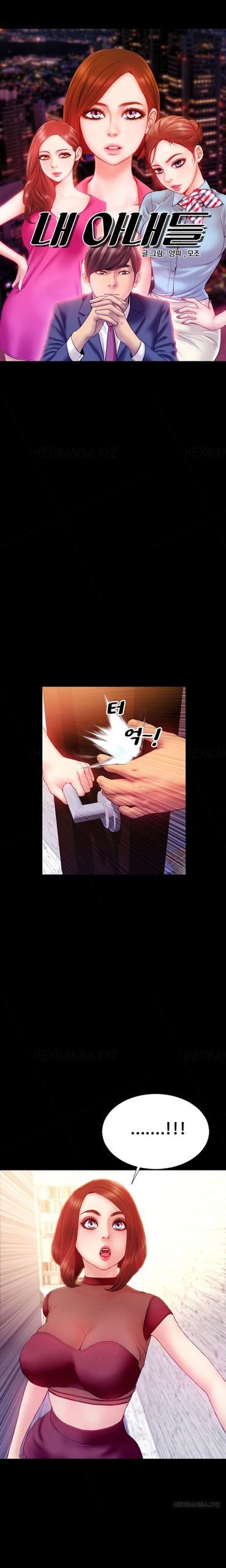 Page 470