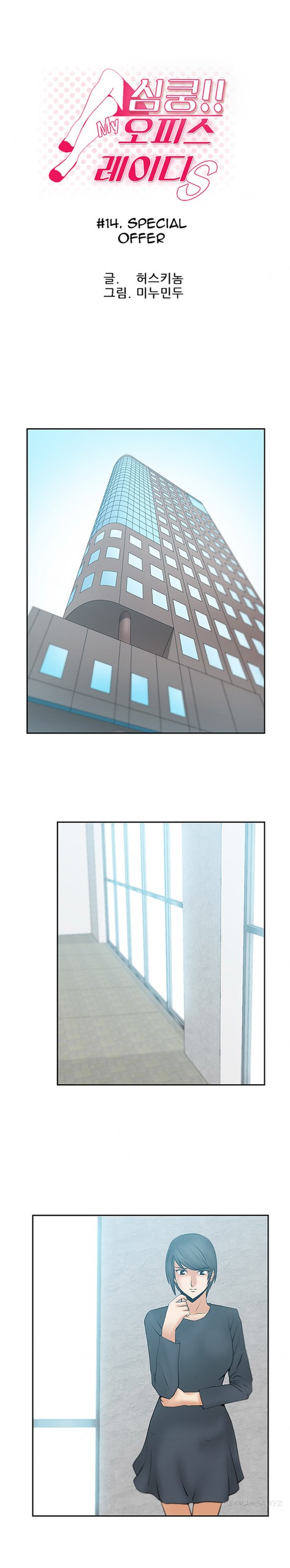Page 170