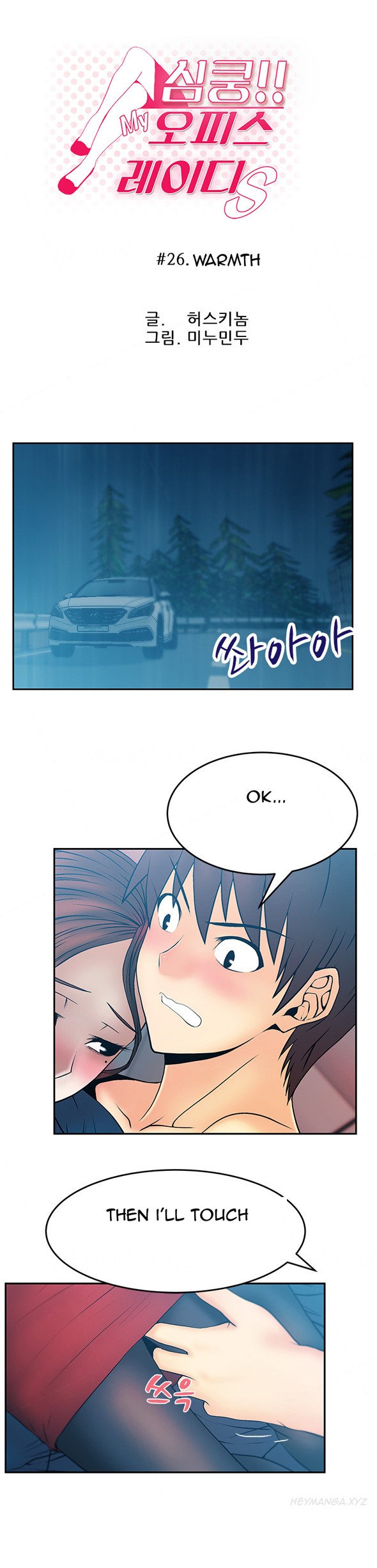 Page 305
