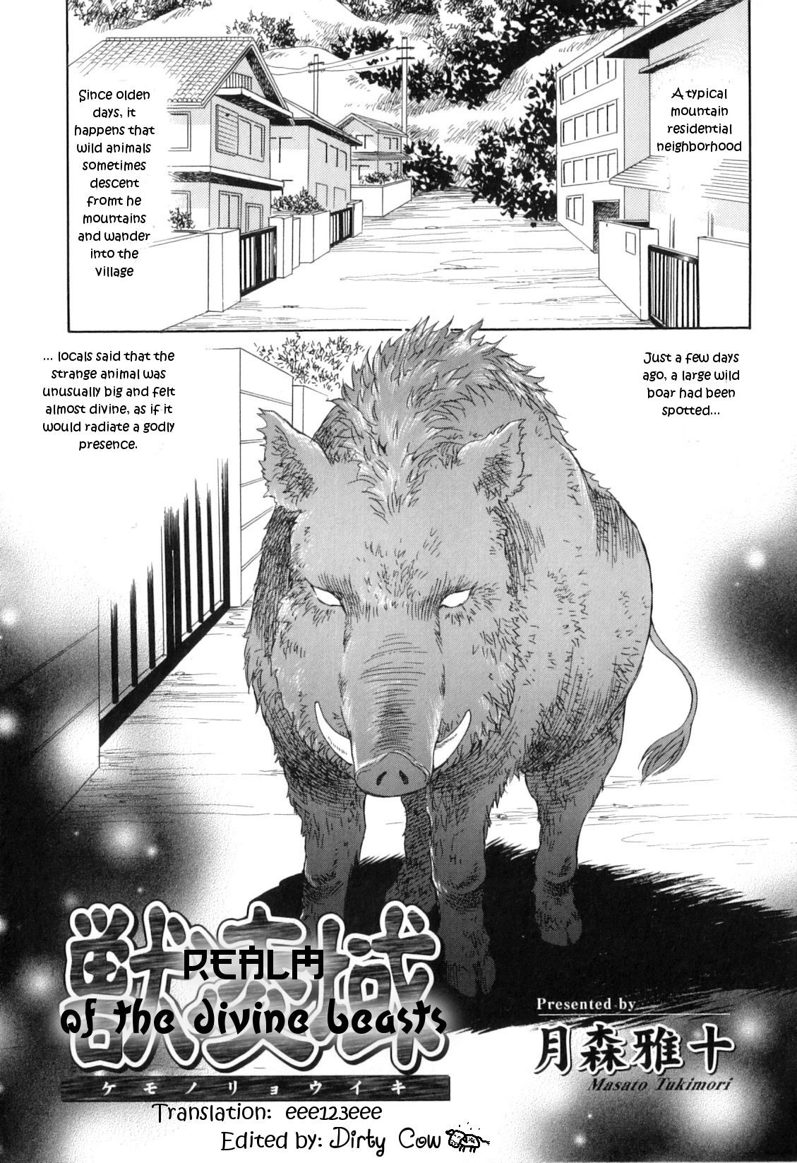 Realms of the Divine Beasts (English)