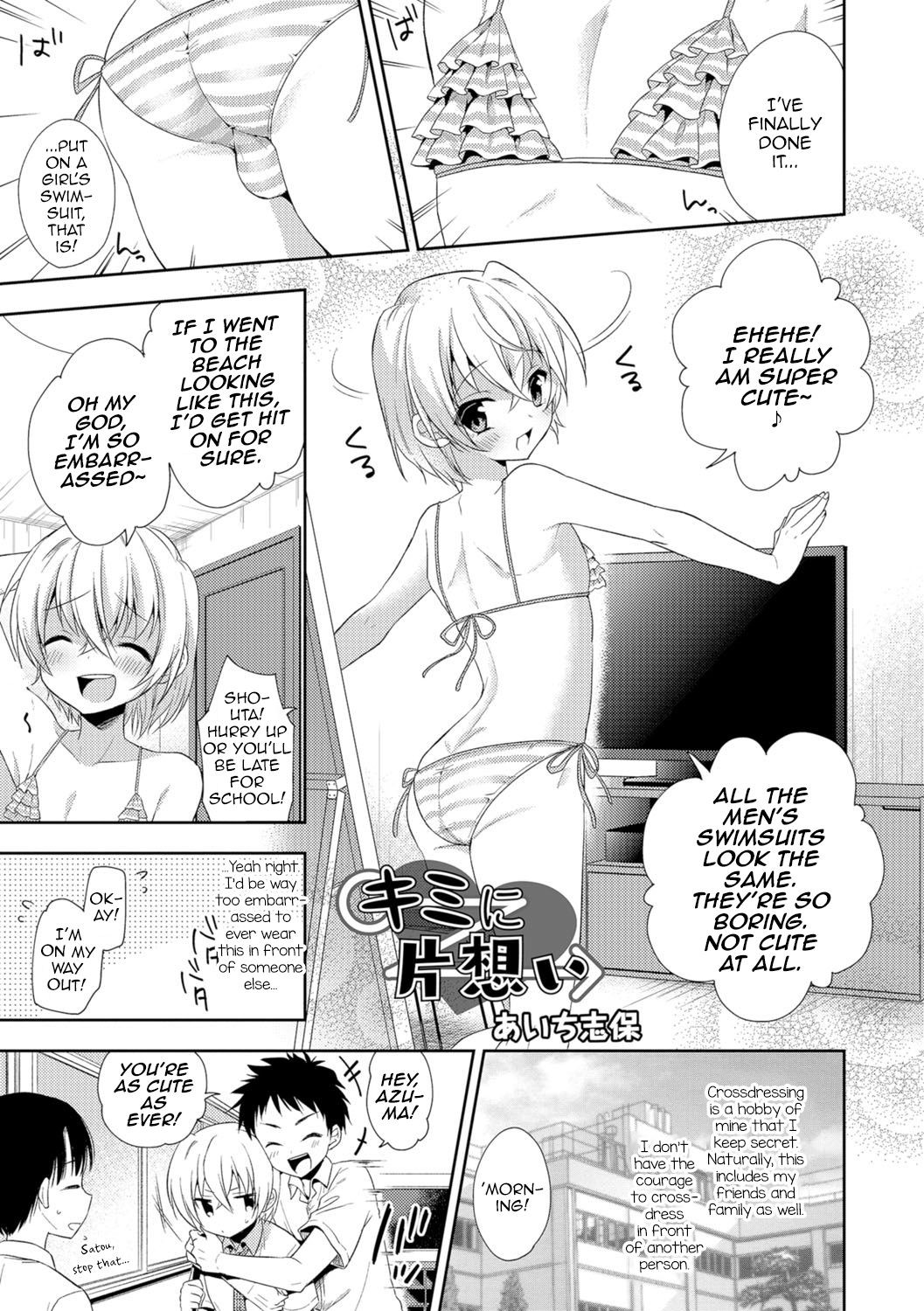 Kimi ni Kataomoi (Otokonoko HEAVEN Vol. 29)