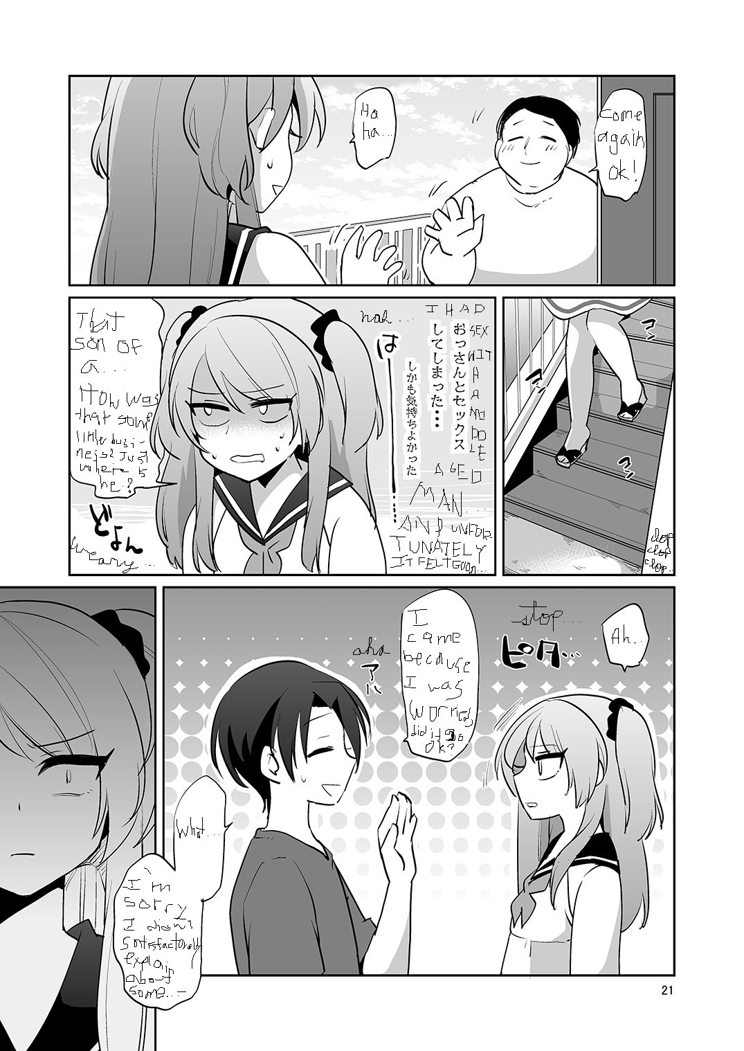 Page 22
