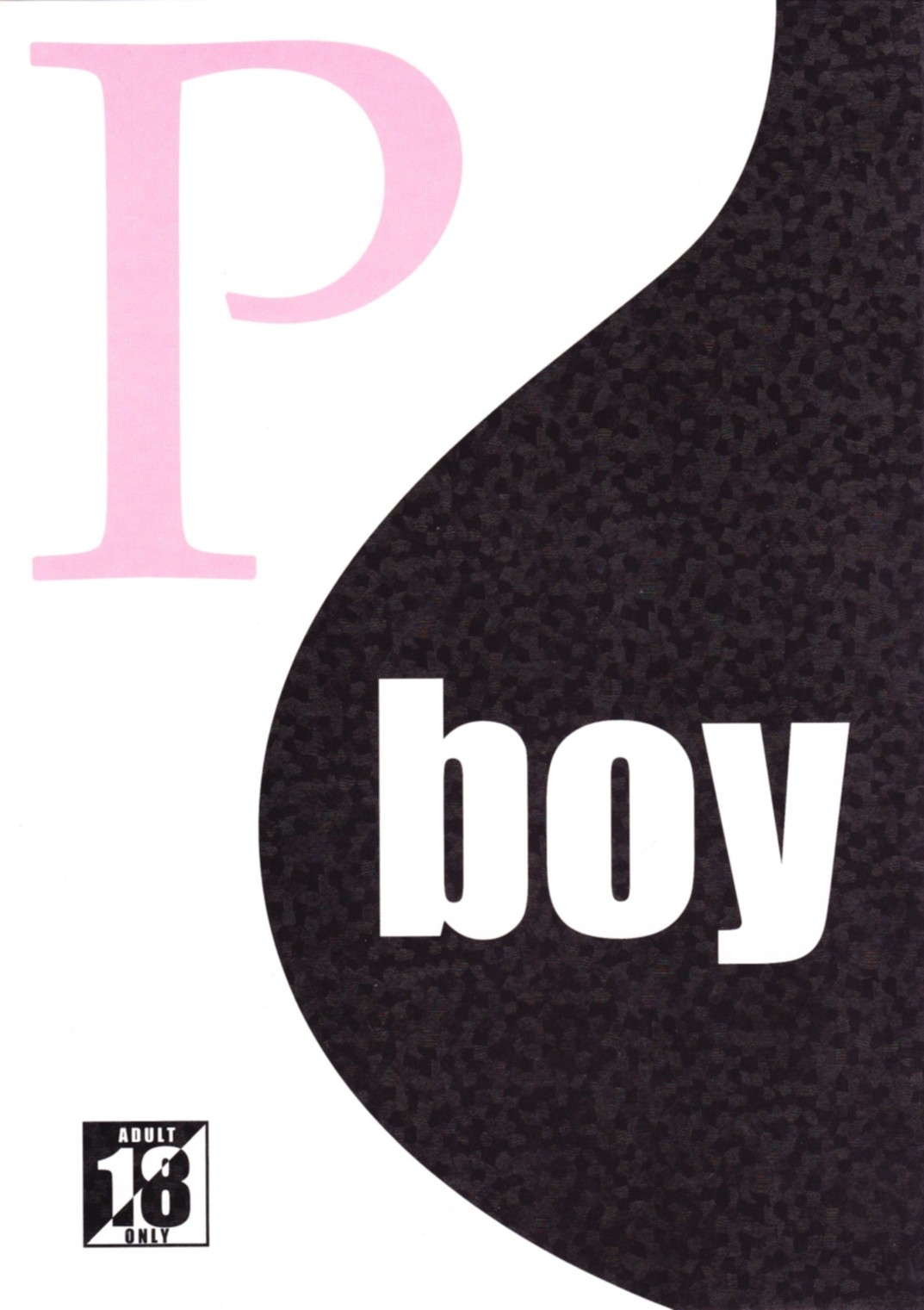 (Shota Scratch 13) P-Boy