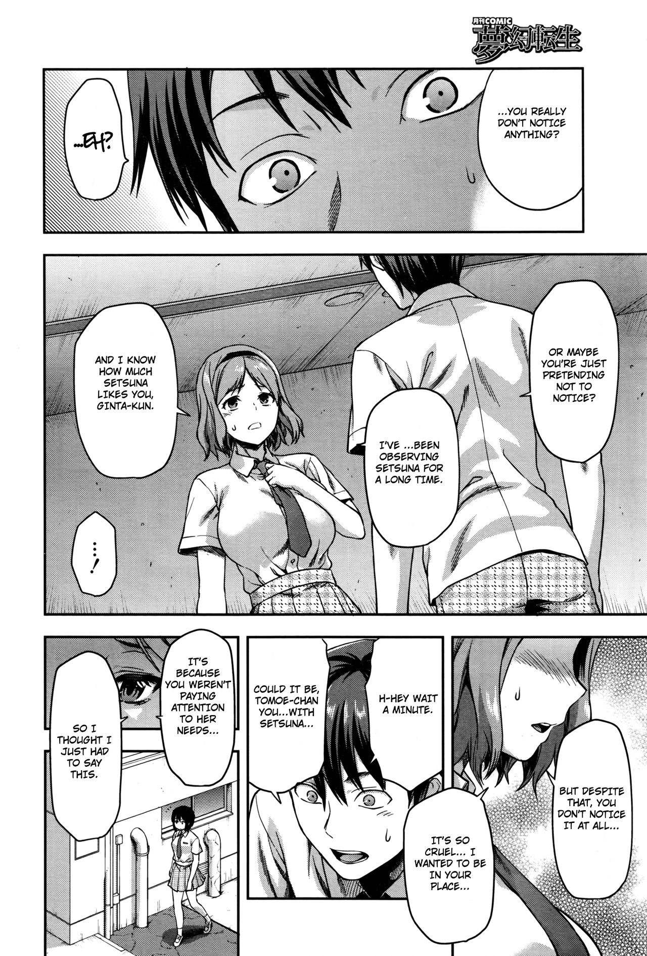 Page 175