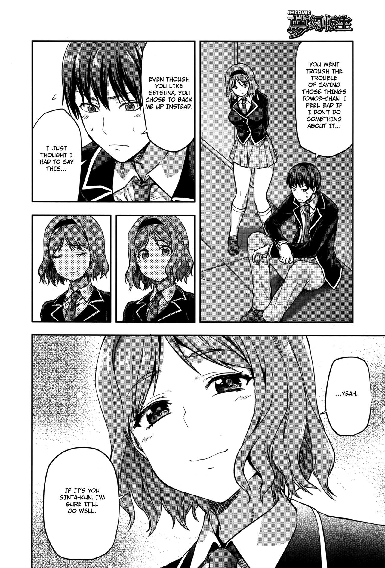 Page 193
