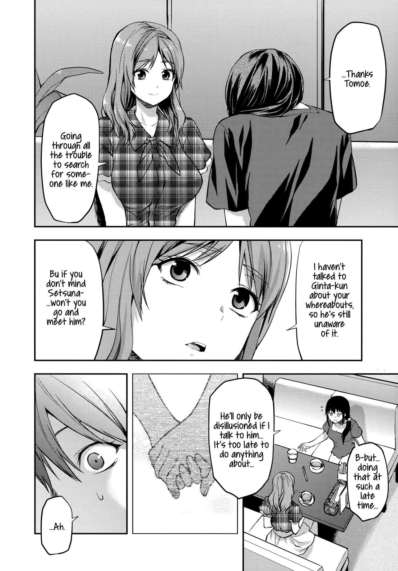 Page 201