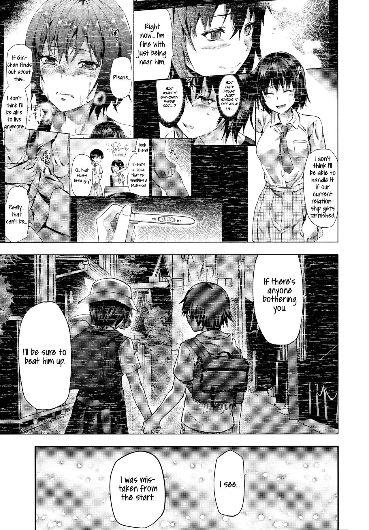 Page 202