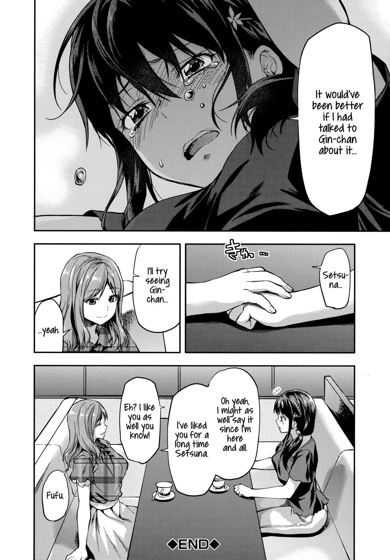 Page 203